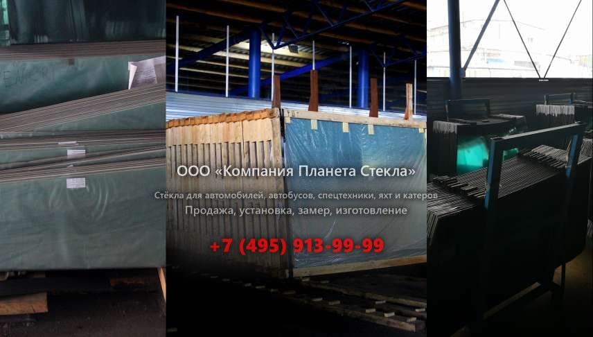 Заднее стекло для Volvo L220E