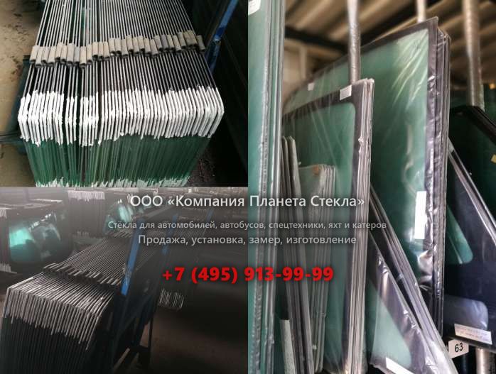 Заднее стекло для Case 1085 B