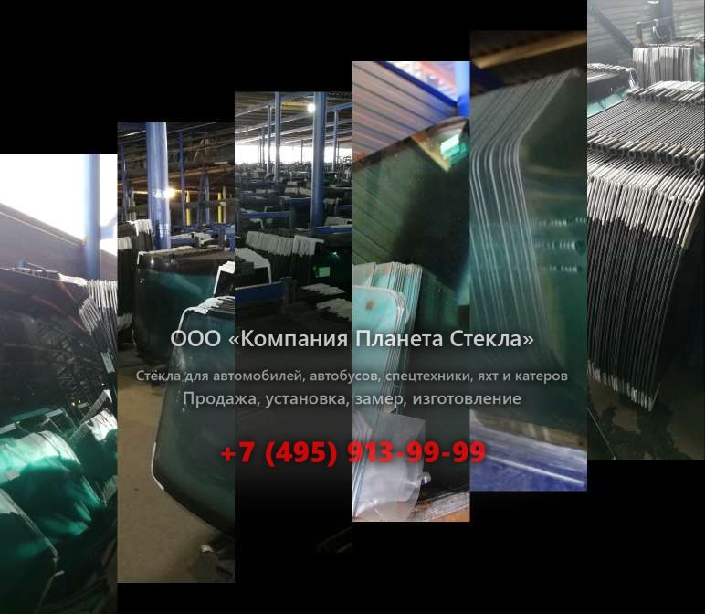 Лобовое стекло для Dynapac CA260PD-II