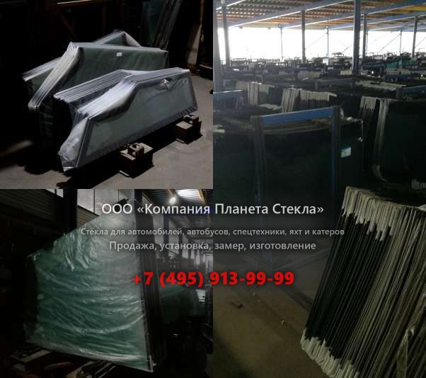 Заднее стекло на John Deere 570B