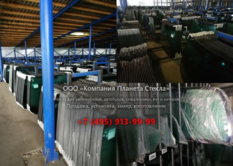 Лобовое стекло для Ammann ASC 150 D
