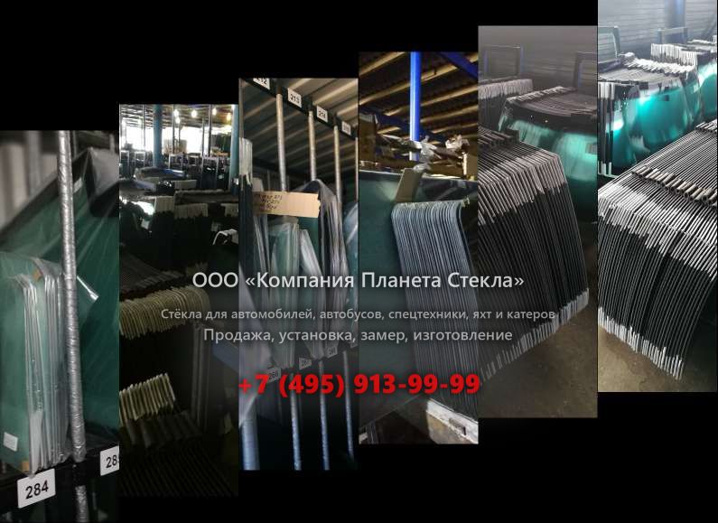 Левое стекло для Hamm HD+ 110 VV