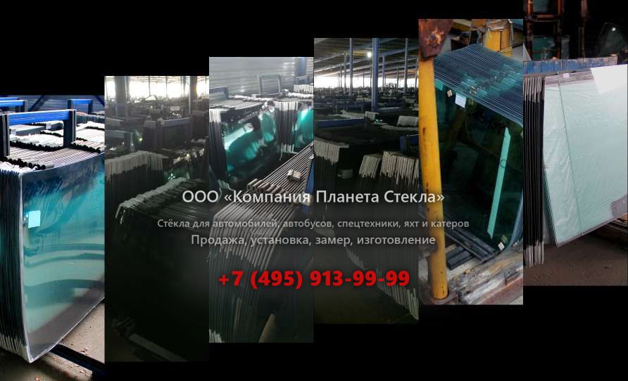 Заднее стекло для Manitou MLT-X 1035