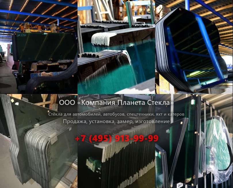 Стекло для колёсных погрузчиков Doosan DL500