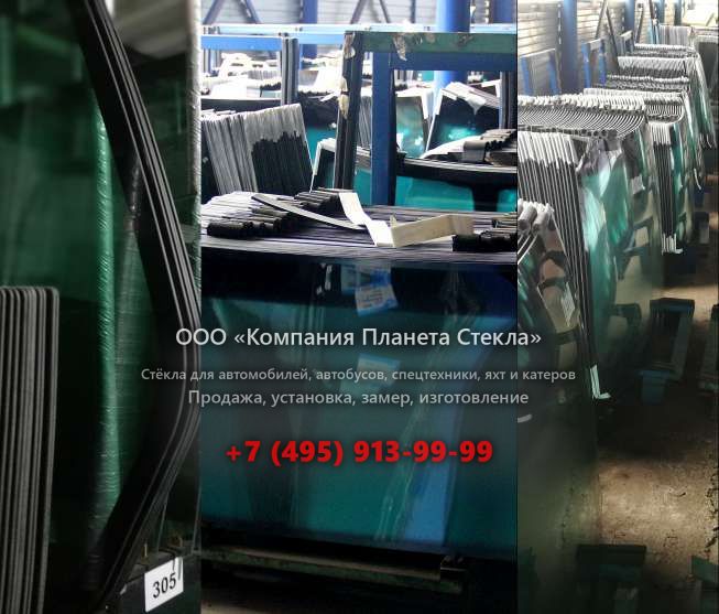 Лобовое стекло для JCB JS 145W