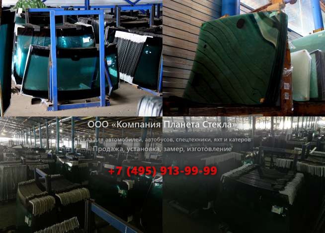 Заднее стекло для Volvo L90F