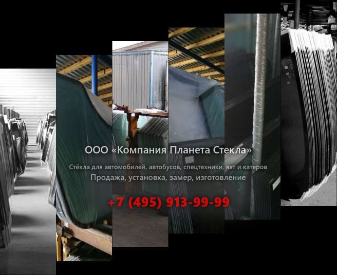Правое стекло для Doosan DL220