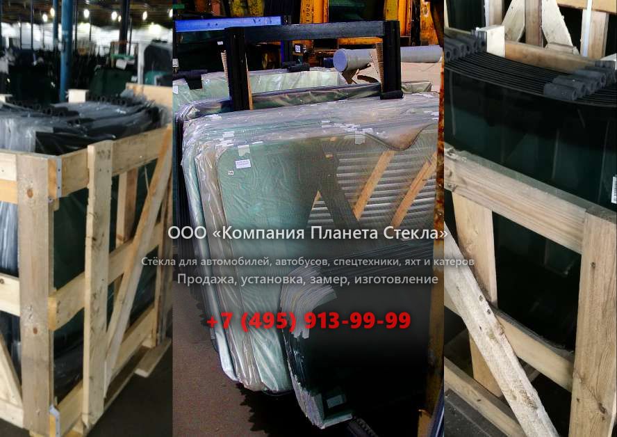 Лобовое стекло для Furukawa W 738LS