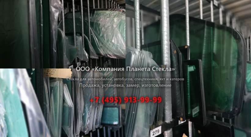 Стекло для тягачи седельных Western Star 4900 EX