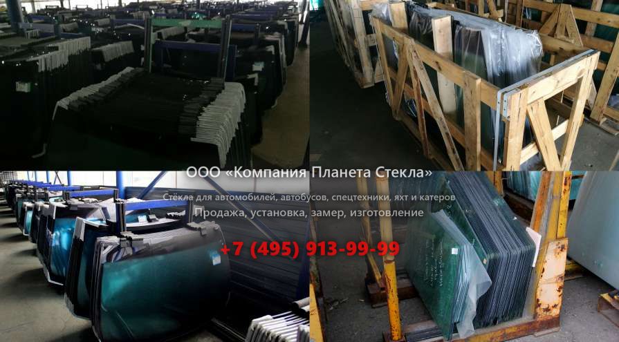 Заднее стекло для Chery J1