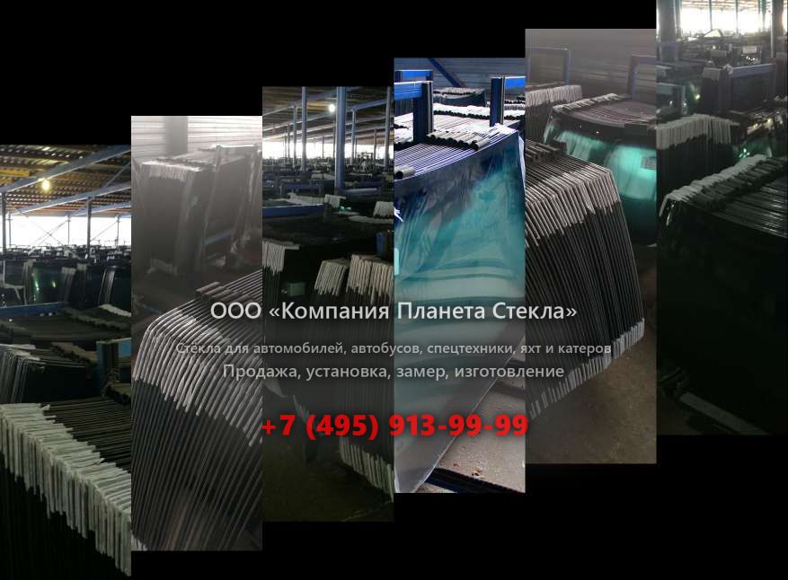 Стекло для колёсных погрузчиков Furukawa 355-II