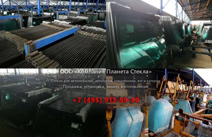 Левое стекло для John Deere 672CH II