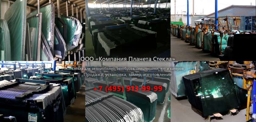 Стекло для гусеничных экскаваторов Kato HD 900 VII