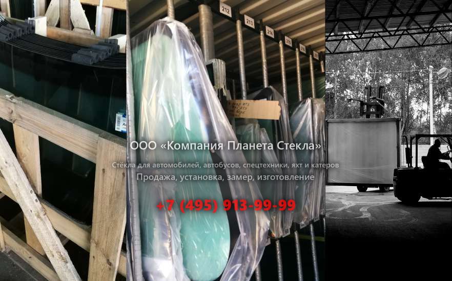 Правое стекло для Case CX225 SR