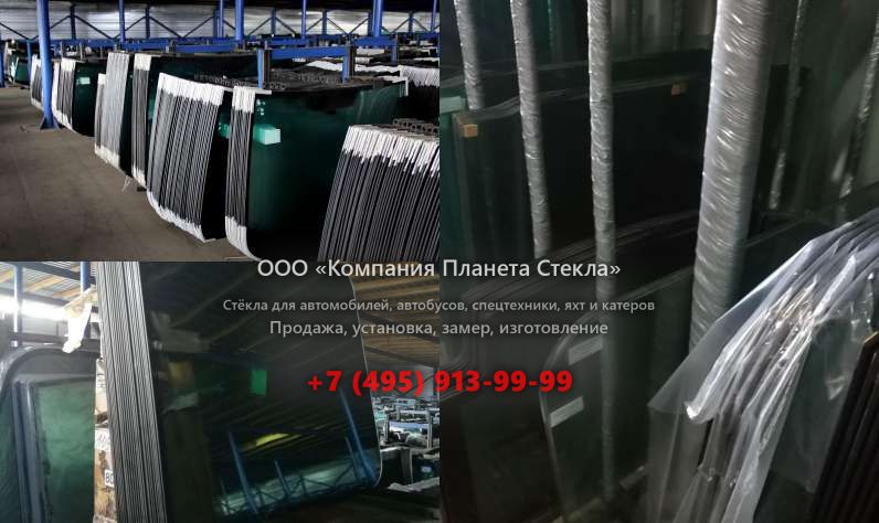 Левое стекло для УАЗ 452