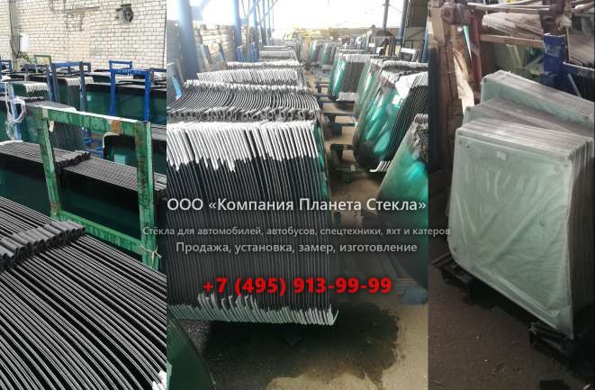 Лобовое стекло для Hamm 3412 HT P