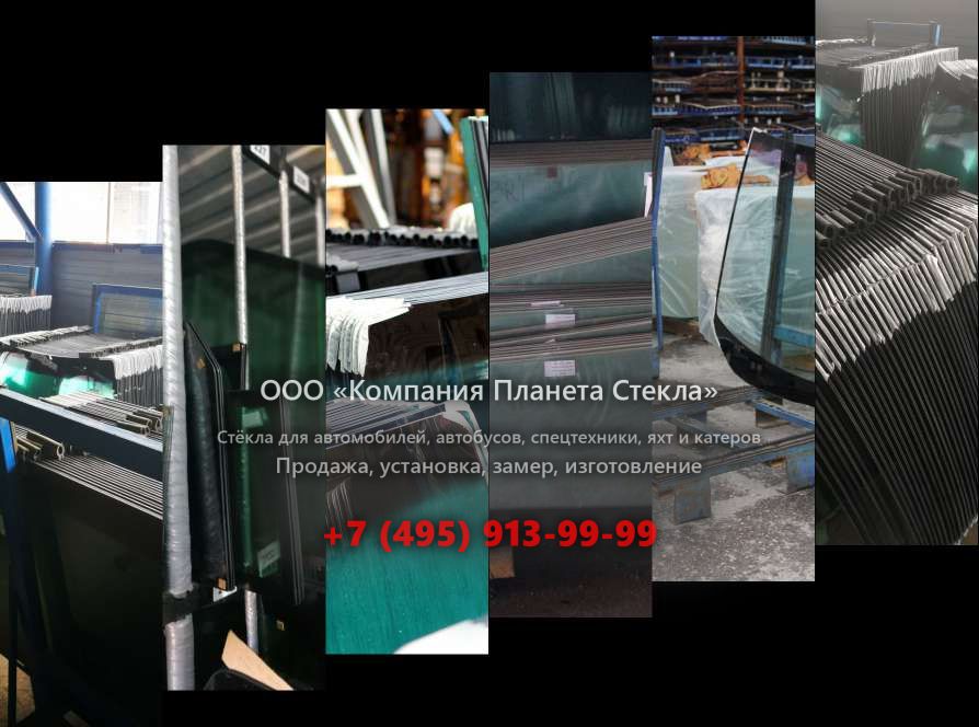 Левое стекло для Ginaf C 2122 N