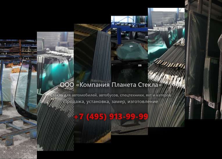 Заднее стекло для Kato HD 823 MR III
