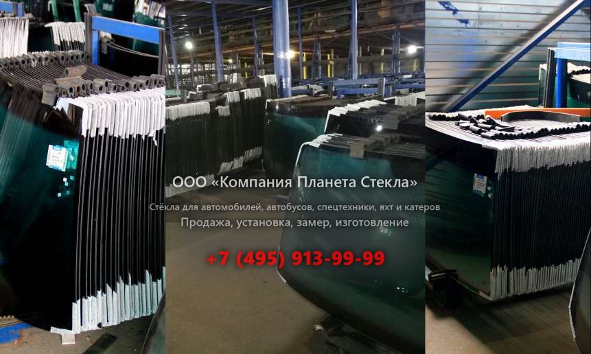 Заднее стекло для Volvo L480