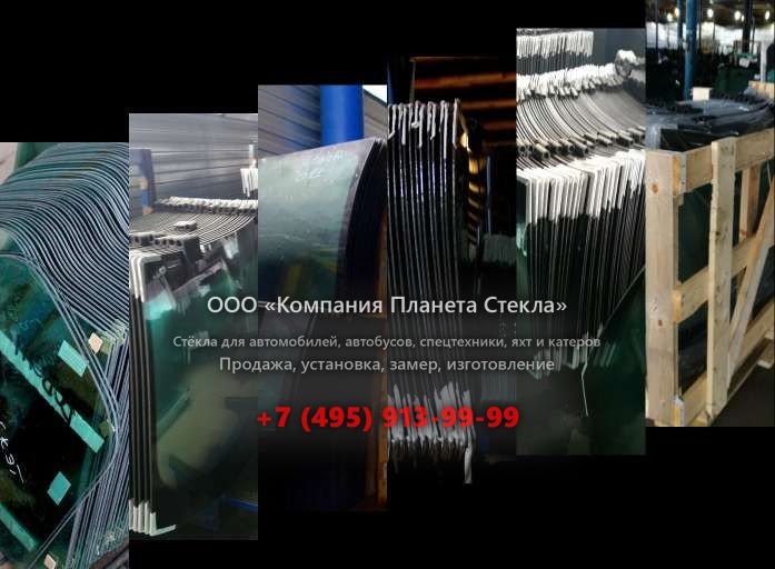 Левое стекло на Ammann ASC 110 D