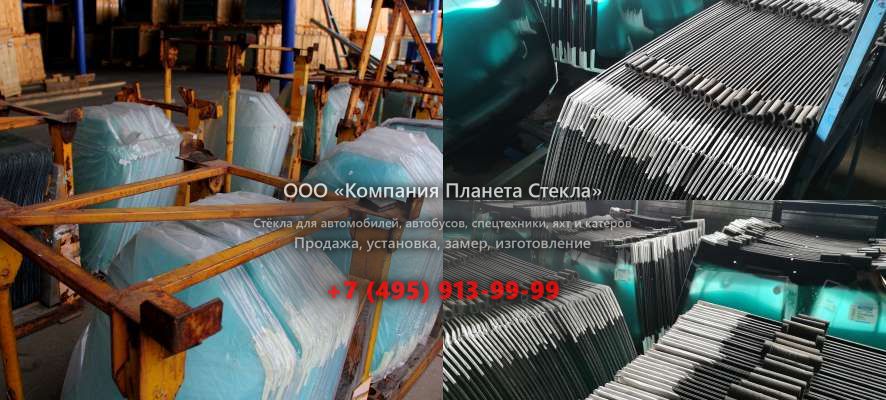 Левое стекло на Case 9013