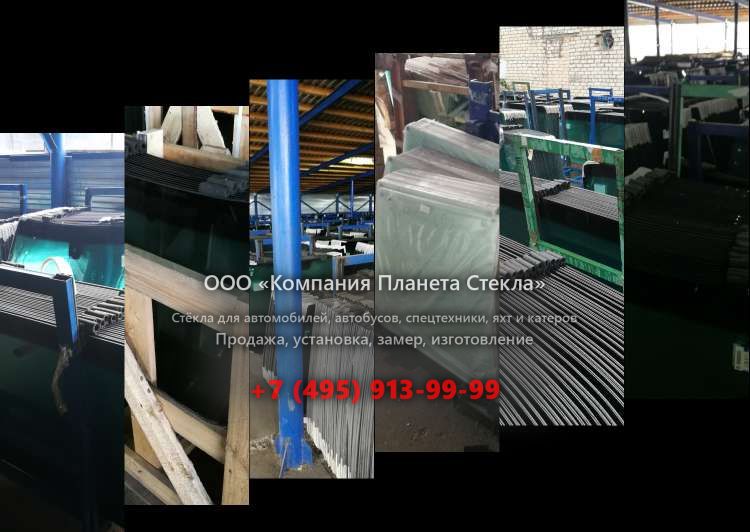 Лобовое стекло для Case 9040B