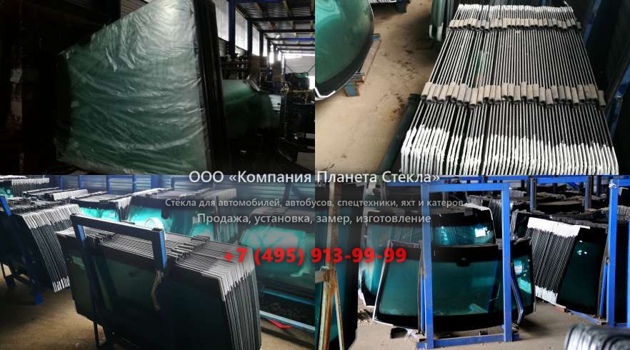 Лобовое стекло для XCG 210LC-7E