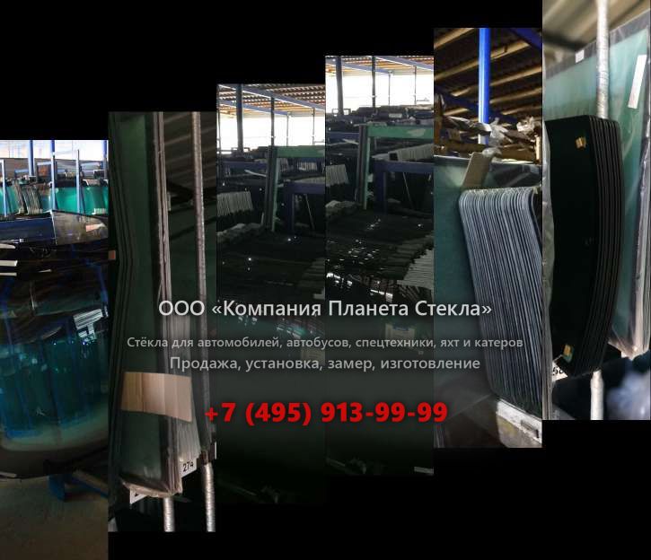 Правое стекло для Case СХ210