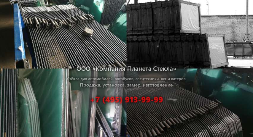 Левое стекло для Caterpillar 983