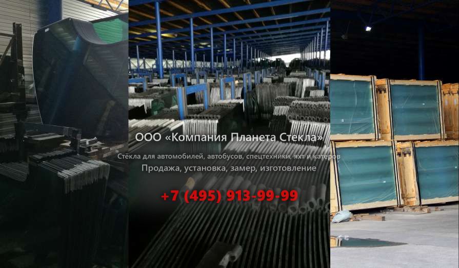 Заднее стекло на Bonny CE 1000-7