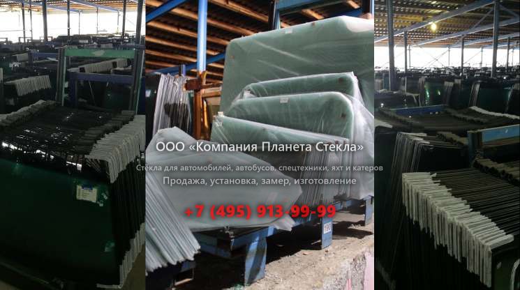 Правое стекло для Case 9050B