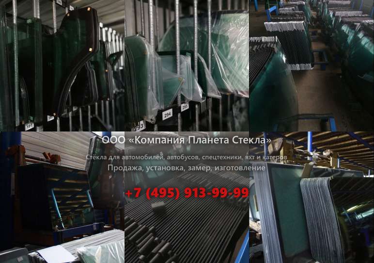Правое стекло для Case 588 P2AL