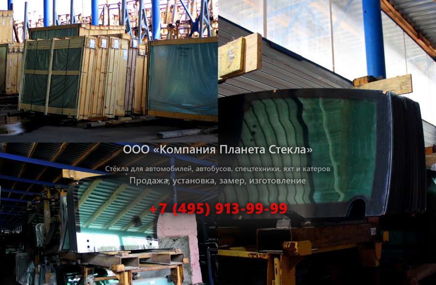 Стекло заднее для Volvo 4400 Compactor