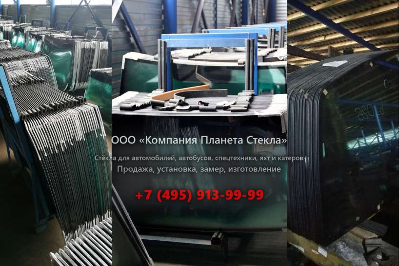 Заднее стекло на КамАЗ 43118