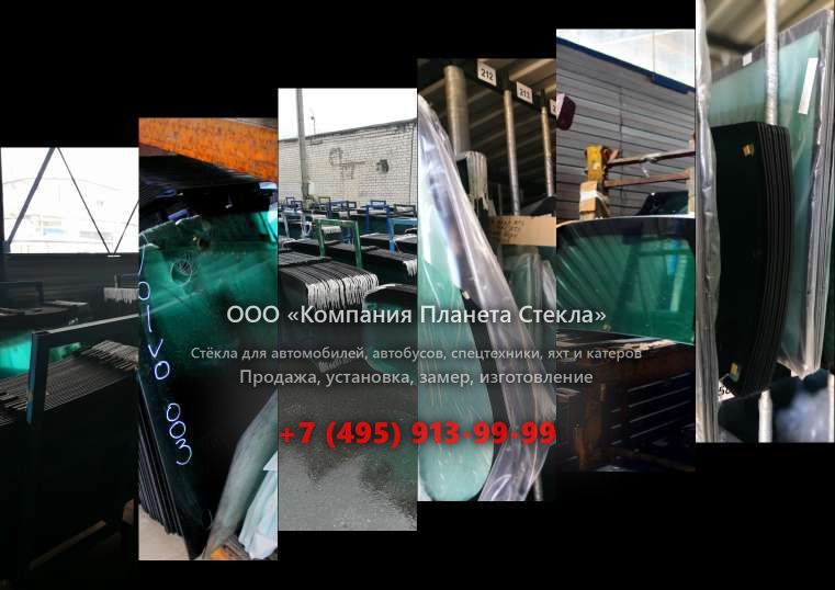Стекло правое кузовное для Bobcat T2250QT