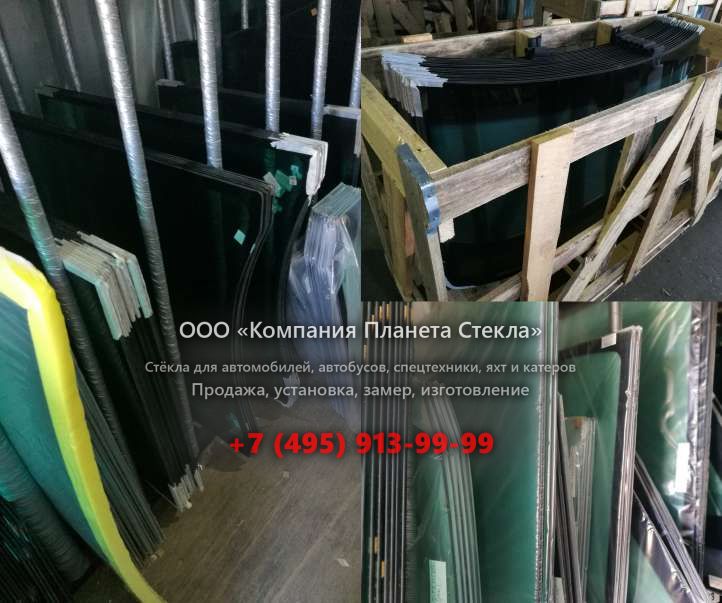 Стекло для тракторов ЛТЗ 120Б