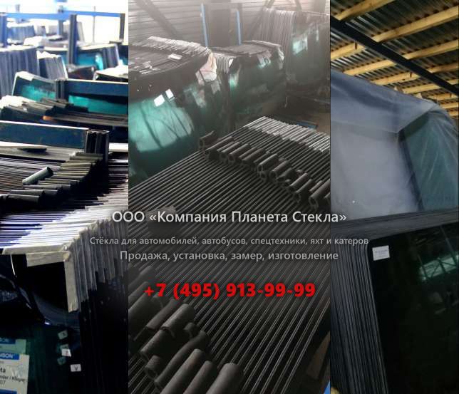 Правое стекло для Ammann ASC 150 HD