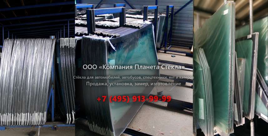 Правое стекло для Mitsubishi Savrin