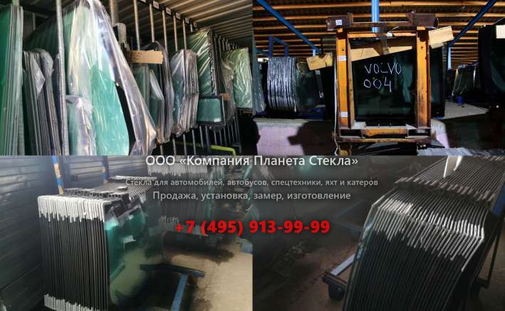 Стекло для колёсных экскаваторов Case 1188 P2AL