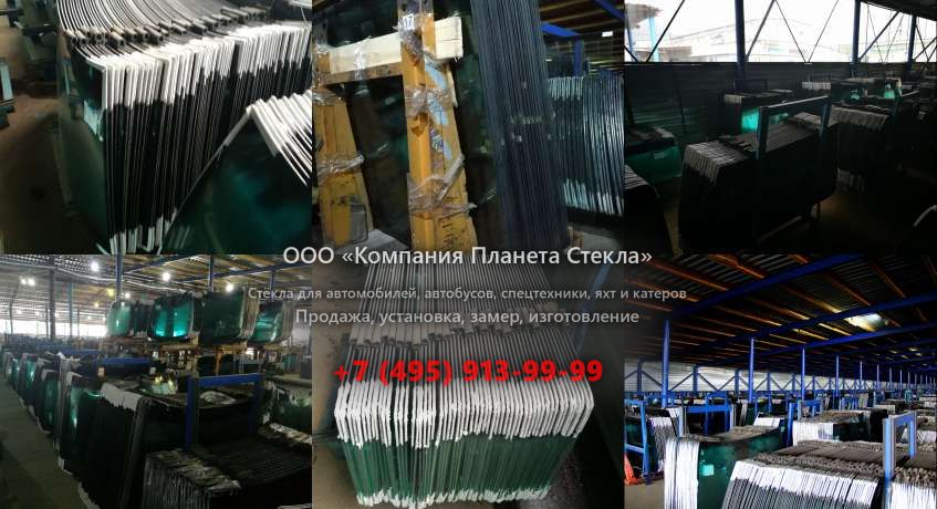 Стекло для Mazda 6 лифтбэк 2007 - 2012, 2 поколение
