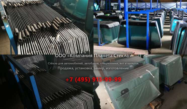 Лобовое стекло для John Deere 672CH II