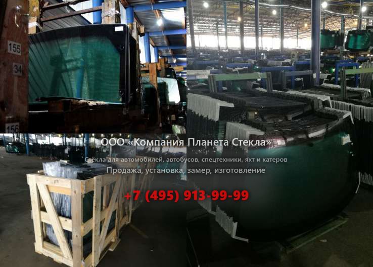 Заднее стекло для Volvo DR 860TL