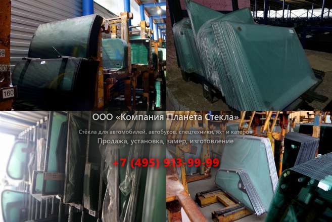 Стекло для гусеничных экскаваторов Kato HD 820 R