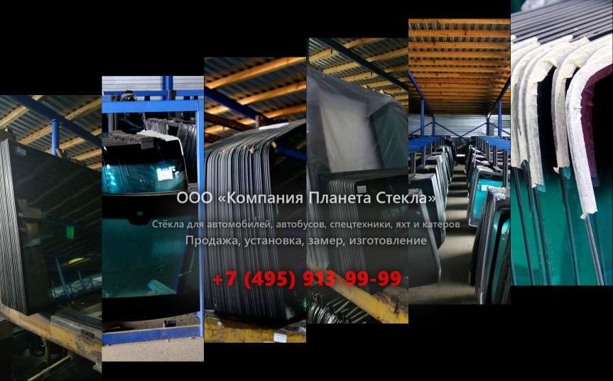 Правое стекло для Foton Auman TX BJ4183SLFJA-RA