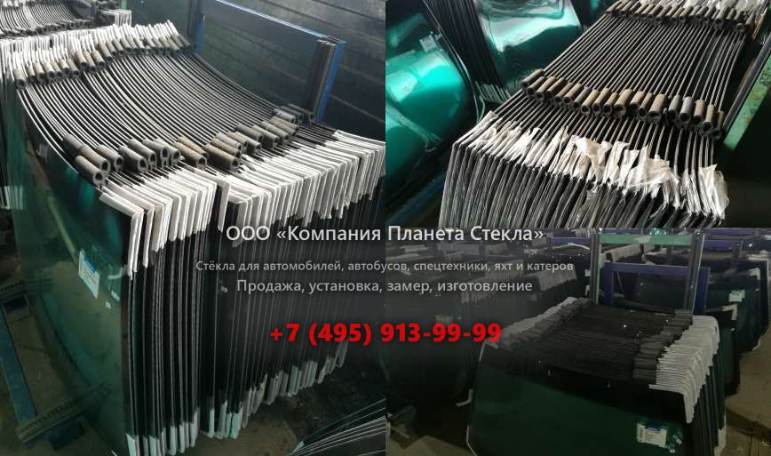 Лобовое стекло для Wider 130