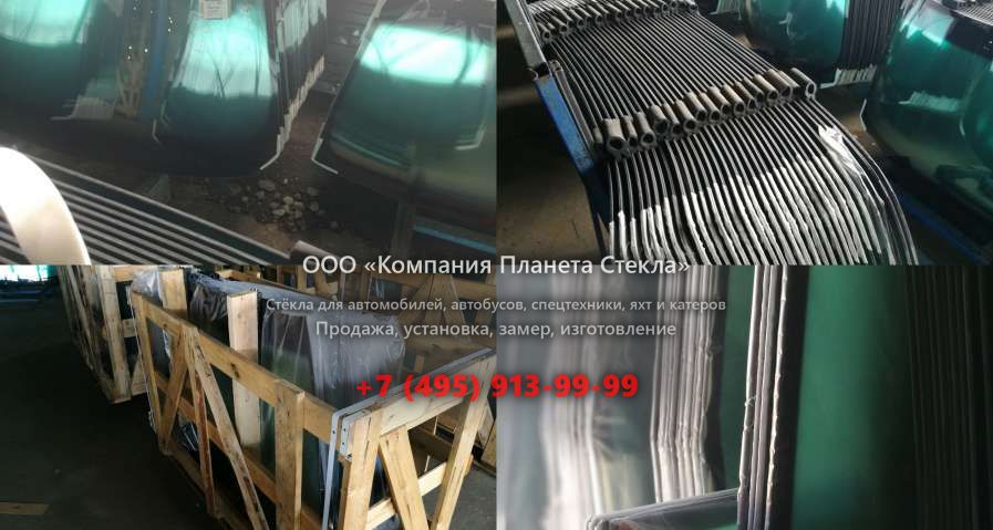 Стекло колёсных экскаваторов Case 988 P PlusRR