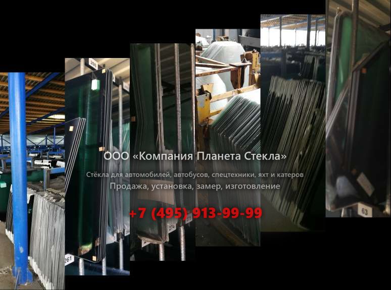 Правое стекло для МЗКТ 692374