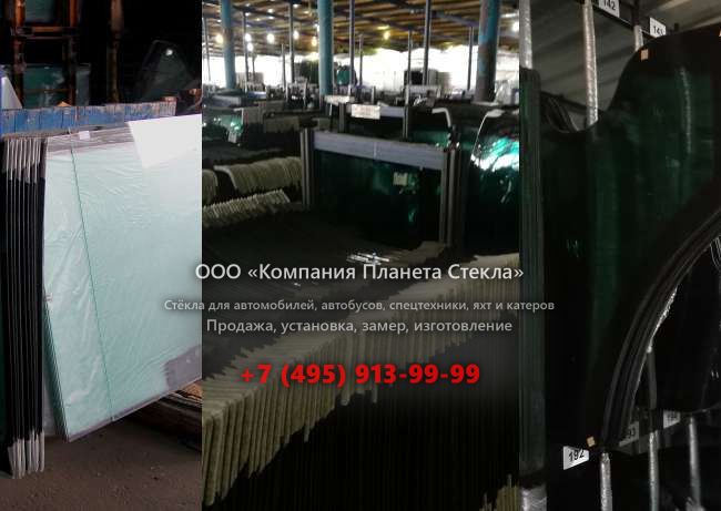 Лобовое стекло для Volvo L90F