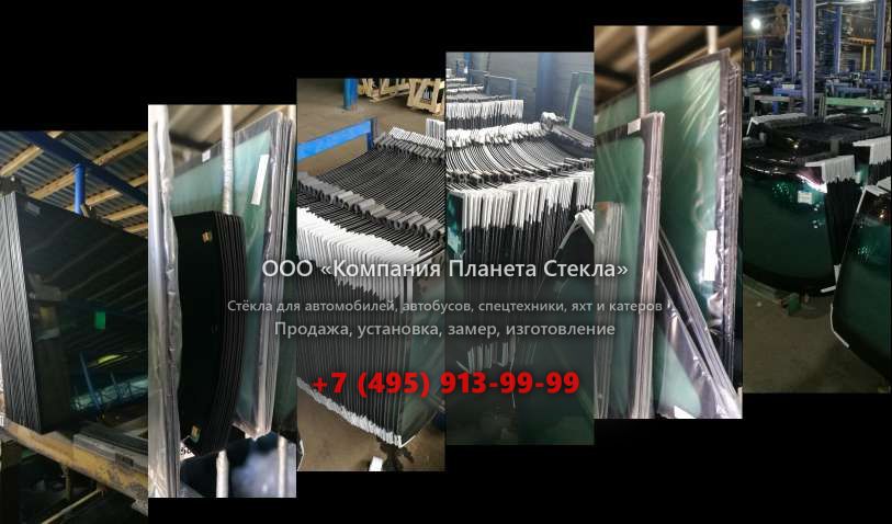 Правое стекло для Case WX240 Series 2
