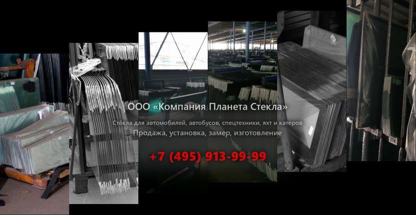 Стекло для грейдеров Dressta 830C